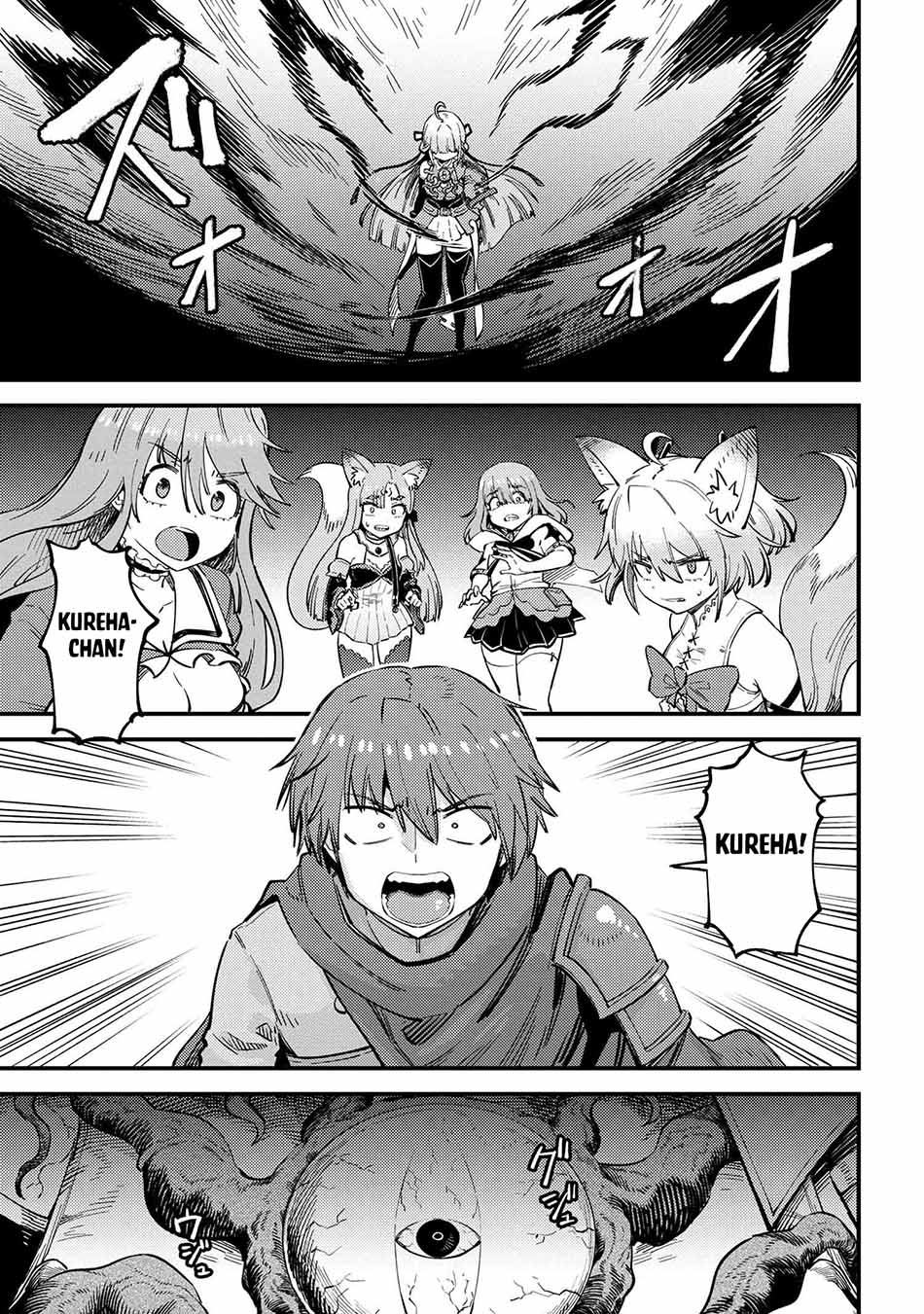Kaifuku Jutsushi Yarinaoshi: Sokushi Mahou to Skill Copy no Chouetsu Heal